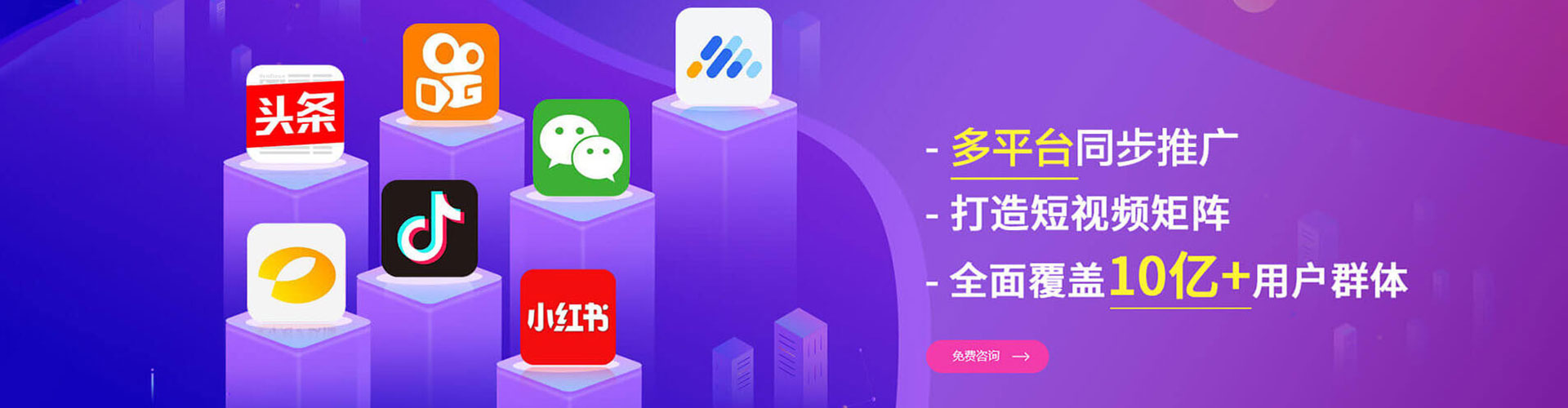 林周百度开户返点
