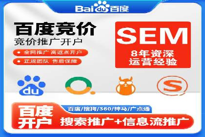 信息流广告推广行业案例研究