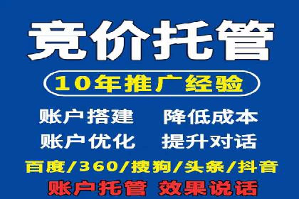 数字营销的利器：sem运营公司案例