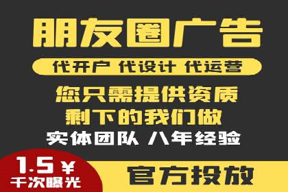 知名企业信息流托管案例分享